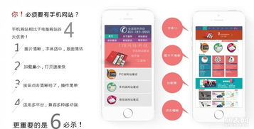 福州一七八網絡科技 一對一網站定制，賦能企業數字未來