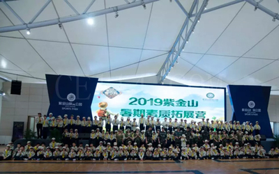 龍巖暑期夏令營 在“114”拓展訓練營中磨礪成長