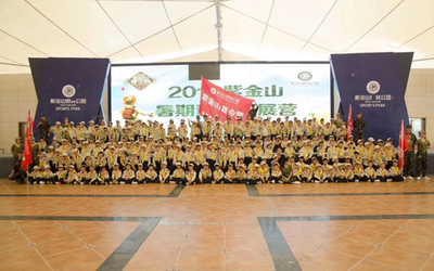 龍巖紫金山114夏令營 寓教于樂的暑期成長之旅