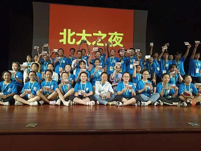 清華北大游學夏令營費用解析與114夏令營簡介