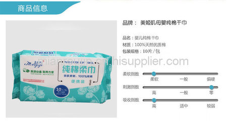 干濕兩用擦汗巾工廠供應銷售|杭州臨安華晟日用品