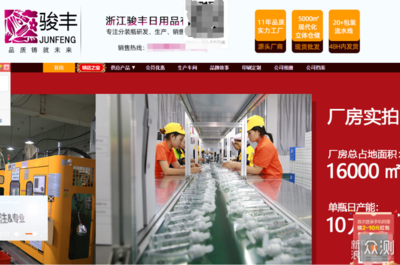 5家值得收藏的MUJI代工廠(chǎng)合集